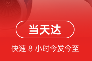 黔南荔波航空快递航空货运公司【机场