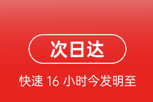 黔南荔波航空快递航空货运 航空货运